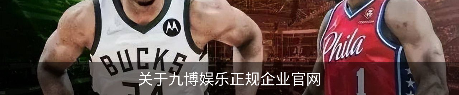 关于九博娱乐正规企业官网