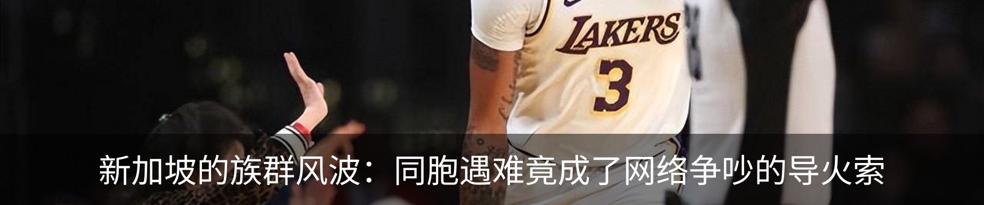 新闻中心