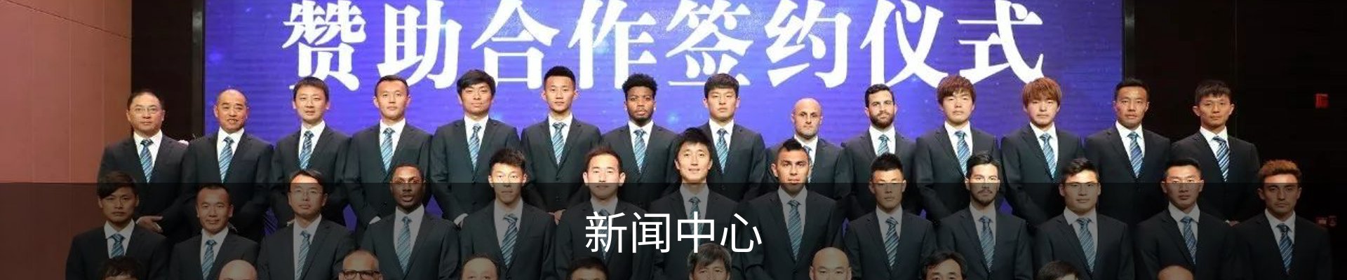 新闻中心